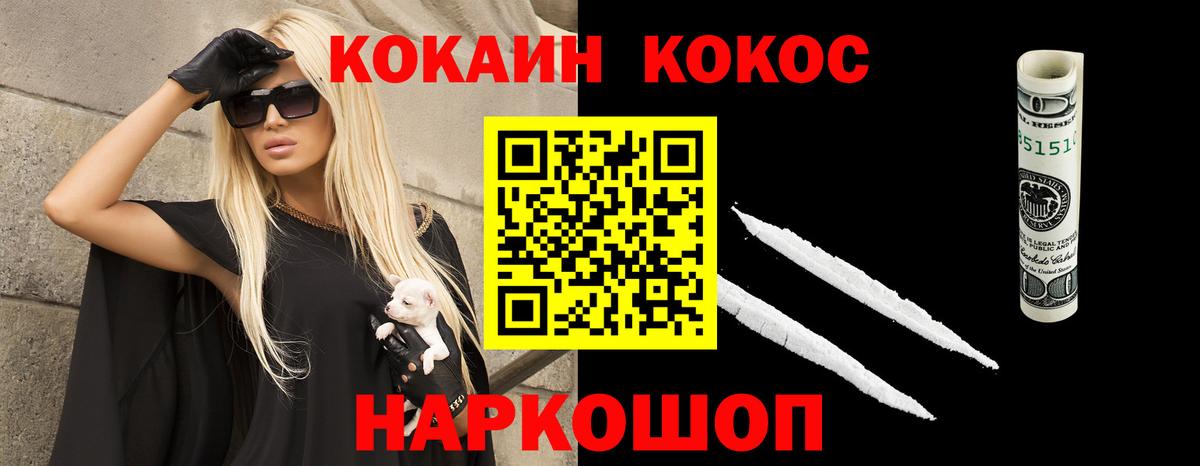 Кокаин Columbia Усть-Джегута