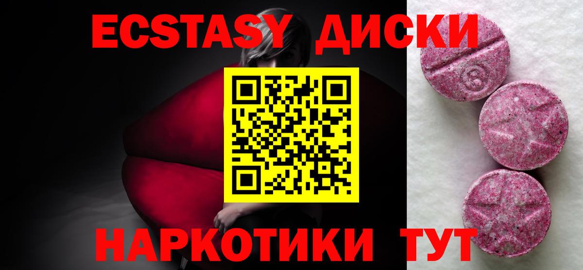 ЭКСТАЗИ Дубай Усть-Джегута