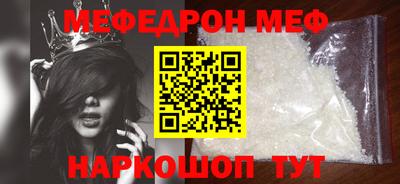 мефедрон мука Малоярославец