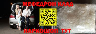 mdpv Малгобек