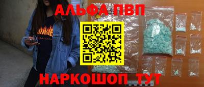 мефедрон мука Малоярославец