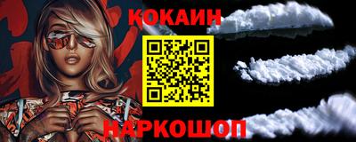мефедрон мука Малоярославец