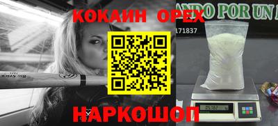 mdpv Малгобек