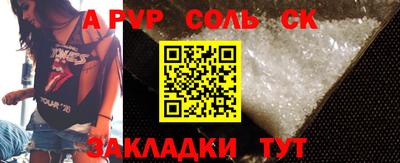 mdpv Малгобек