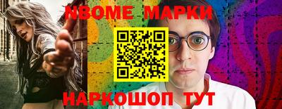 mdpv Малгобек