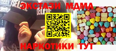 мефедрон мука Малоярославец