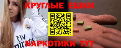mdpv Малгобек