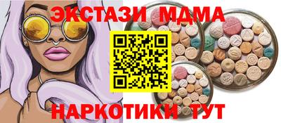 МДПВ Мариинск