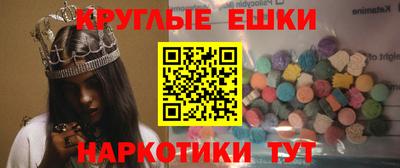 амфетамин Можга