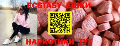 mdpv Малгобек