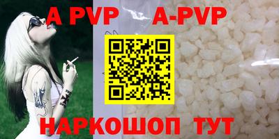 mdpv Малгобек