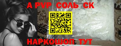 мефедрон мука Малоярославец
