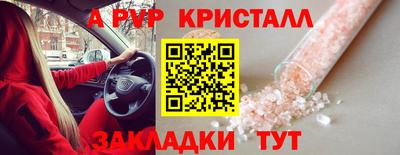 МДПВ Мариинск