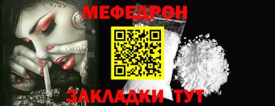 mdpv Малгобек