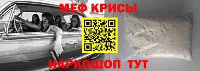 mdpv Малгобек