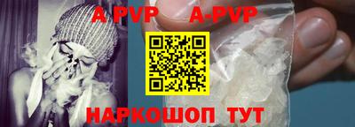 mdpv Малгобек