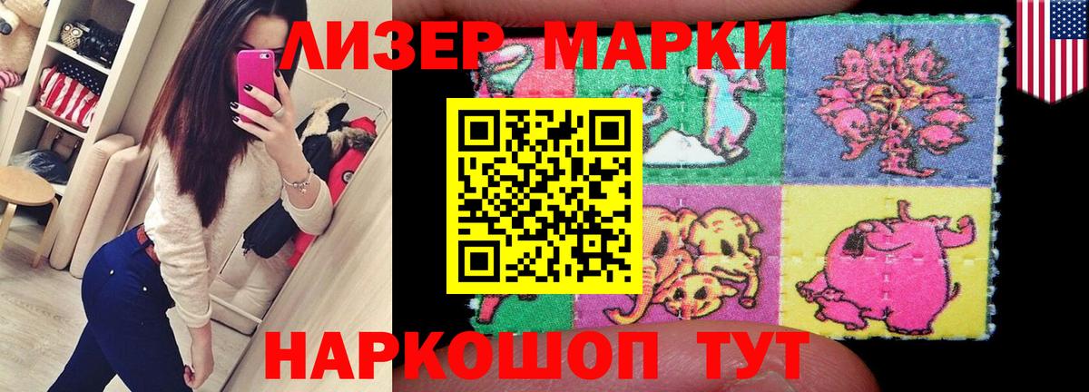LSD-25 экстази ecstasy Усть-Джегута