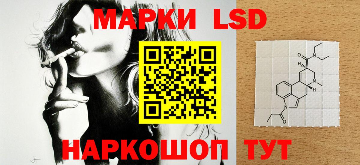 Усть-Джегута  LSD-25 экстази ecstasy  Лсд 25 экстази ecstasy  LSD-25 экстази  Вход с VPN 