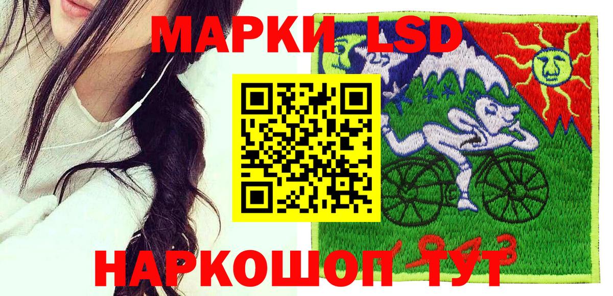 Наркотические марки 1,8мг  Вход с VPN  Усть-Джегута  Наркотические марки 1,8мг 