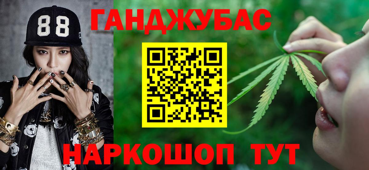 COCAIN  Усть-Джегута  Продажа наркотиков  Вход с VPN  МЕФ кристаллы  ГАШИШ  ТГК 